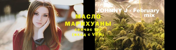 марки lsd Балабаново