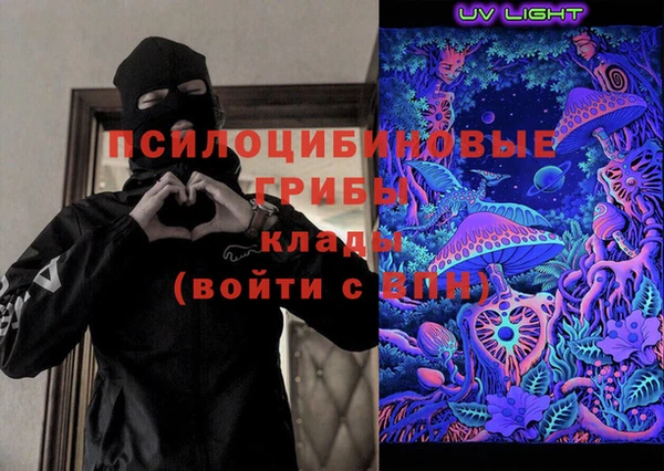 марки lsd Балабаново