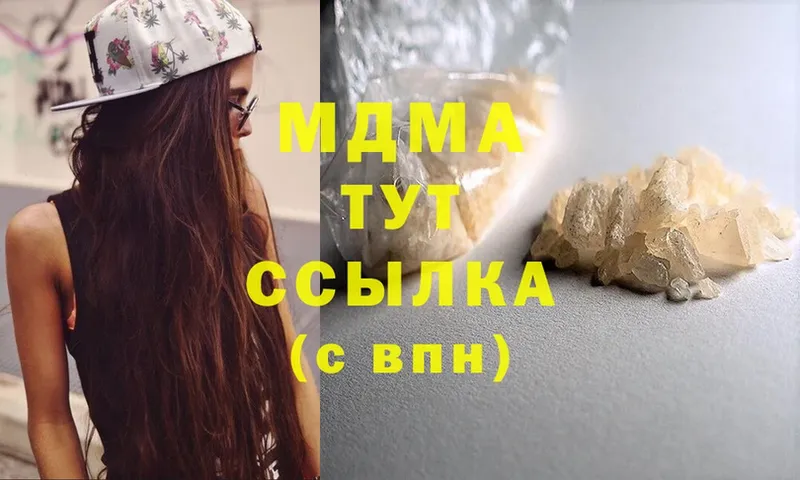 хочу наркоту  Рязань  MDMA VHQ 